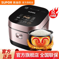 苏泊尔(SUPOR)电饭煲 家用5L大容量智能电饭锅IH电磁加热3-4-8人5升球釜煮粥锅