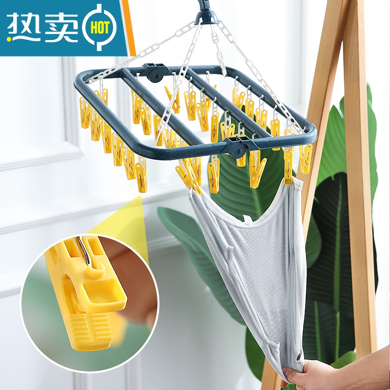 敬平多夹子衣架家用晾袜子器学生儿童夹挂衣服架子衣挂宿舍用晒袜架 椭圆型12夹蓝+黄 1个衣夹高清大图