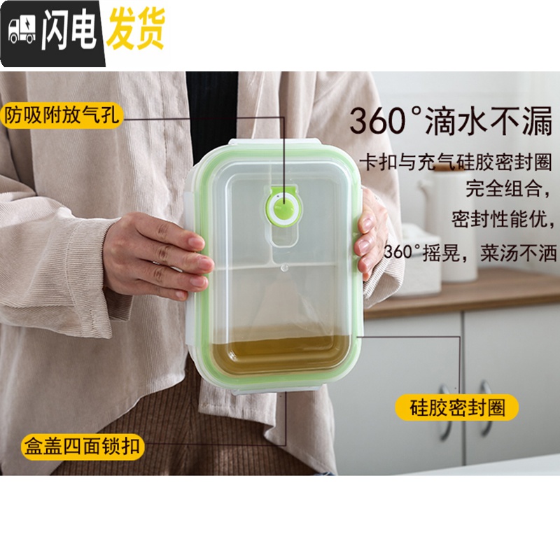 三维工匠微波炉饭盒便当盒男分格陶瓷碗保鲜盒上班族保温饭盒女学生加热碗 太阳四面扣分格碗+汤碗高清大图