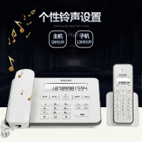 飞利浦(PHILIPS)无绳电话机 无线座机 子母机 办公家用 中文菜单 双免提 扩展子机 DCTG192白色