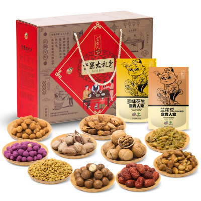 富贵人家 全家福坚果大礼包1.89kg 超大分量 十种坚果组合