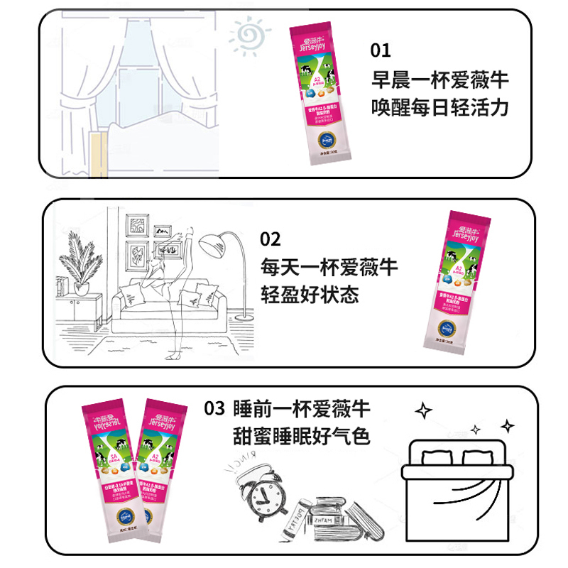 爱薇牛澳洲原装进口添加脱脂奶粉A2酪蛋白生牛乳420g