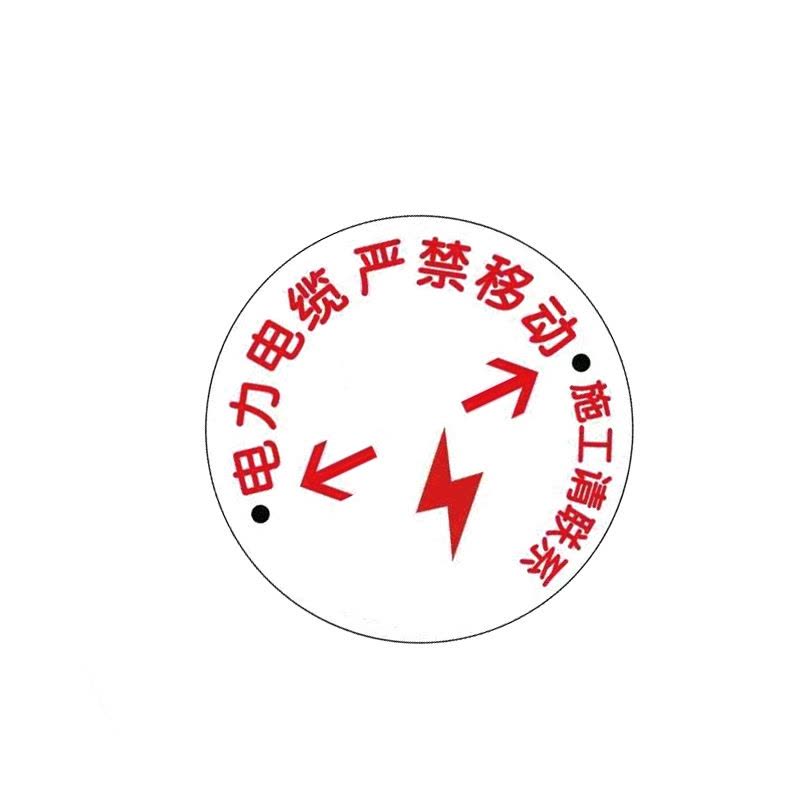 锐腾达 电缆走向标志 φ100mm 不锈钢 块图片
