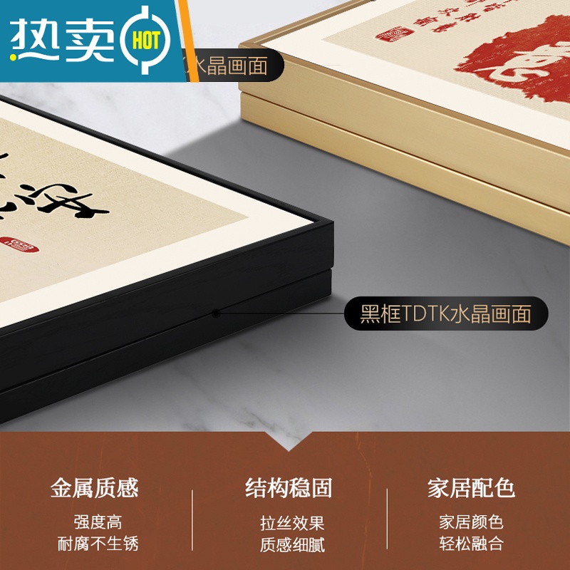 敬平电表箱装饰画平安喜乐配电箱挂画免打孔遮挡弱电源电闸盒开关壁画装饰画高清大图