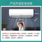 海信(Hisense)大1.5匹速冷热新能效智控自清洁低噪壁挂式家用空调