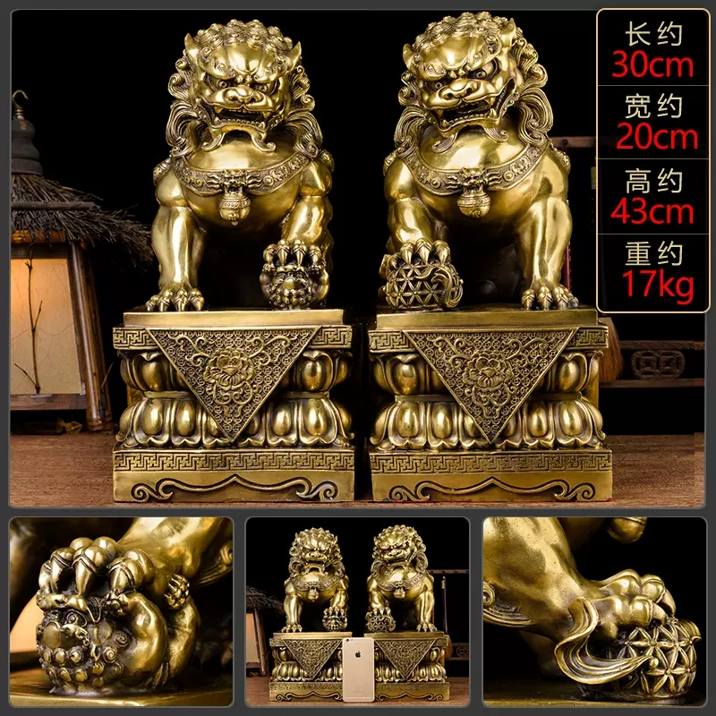 狮子摆件 纯铜北京狮宫狮一对镇宅家居装饰品大号_967_746