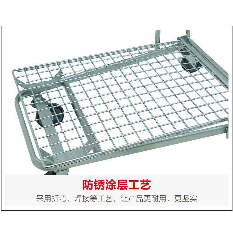 苏识 CT07超市单层理货车 990×630×1080mm PU载重轮(单位:台)高清大图