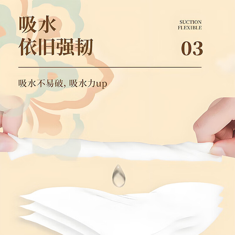 清风原木敦煌联名3层100抽60包一箱NG000215*60高清大图