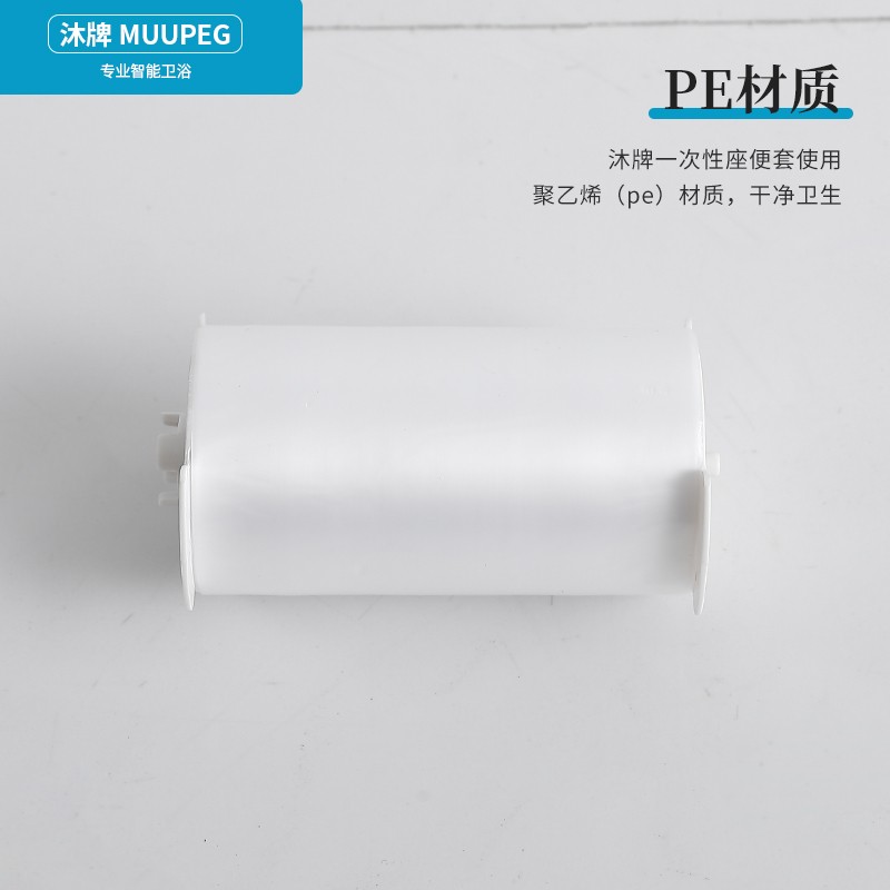 谋福 卫鹰卫生卷套卫生薄膜卷套 CPC2 25卷/箱高清大图