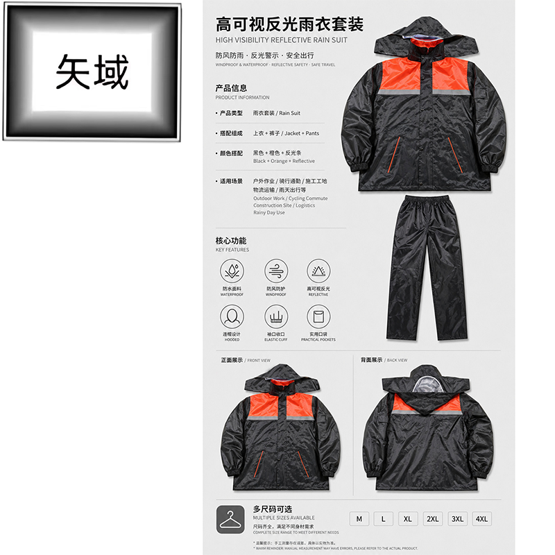 矢域劳保服套装透气防水耐磨防护服工装工作服男女防静电设计轻便舒适高清大图
