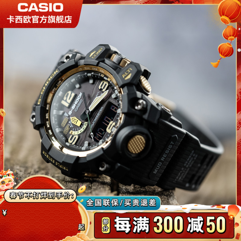 中国大泥王系列卡西欧正品G-SHOCK男士防水防震手表GWG-1000GB石英表 男高清大图
