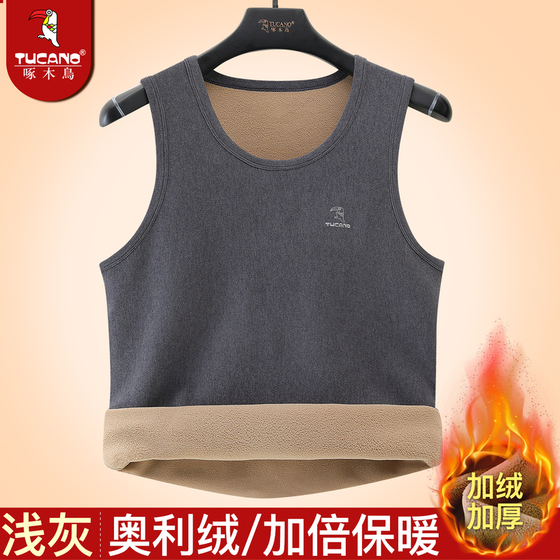 TUCANO/啄木鸟秋冬男士保暖背心加绒加厚保暖上衣男内穿防寒大暖高清大图