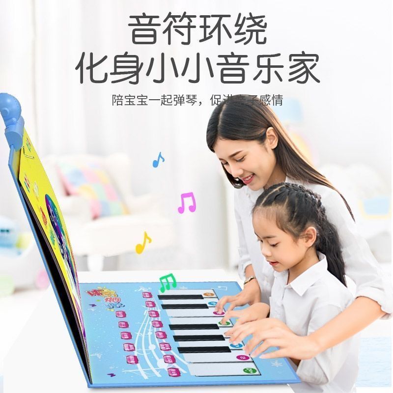 儿童有声挂图早教发声拼音挂图宝宝认字学习挂图有声充电语音全套 (小号)充电款-23面点读本