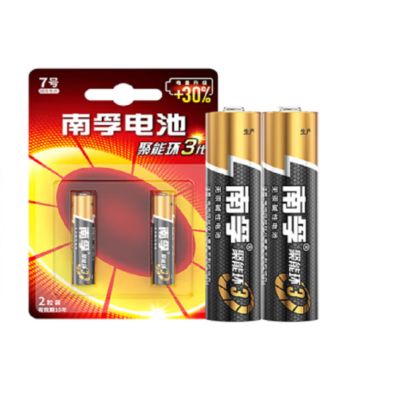 南孚(NANFU) 7号南孚电池一对装