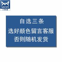 猫人冰丝内裤男夏季超薄无痕平角裤青年透气成人男士四角裤 颜色自选 留言备注 [冰丝三条装] L [建议80-100斤