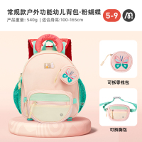 mideer弥鹿幼儿园书包男女孩宝宝双肩背包礼物儿童外出可爱多拿包137 【M码-粉蝴蝶】3-6岁【加大容量+送零钱包+可拆胸包】