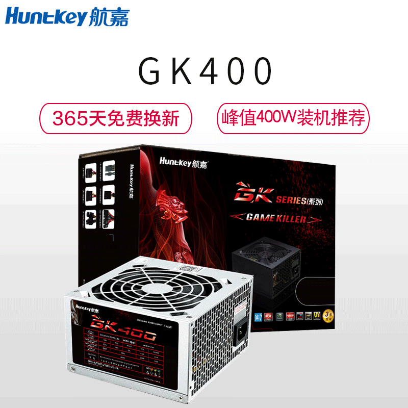 航嘉(Huntkey) GK400 电脑电源 主机箱电源台式机静音电源额定300w节能高清大图