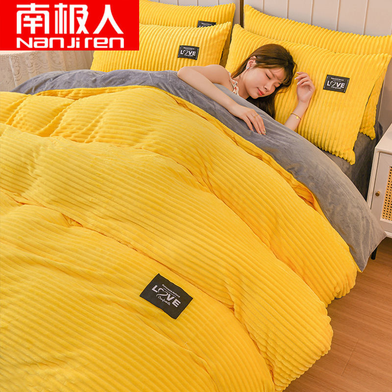 珊瑚绒被套四件套法兰绒被罩加绒双面牛奶绒床单床上三件套高清大图