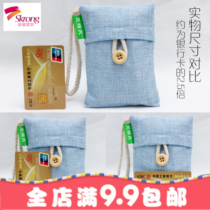 竹炭包除甲醛家用衣柜除湿除味活性炭包新房装修去味木碳包吸甲醛