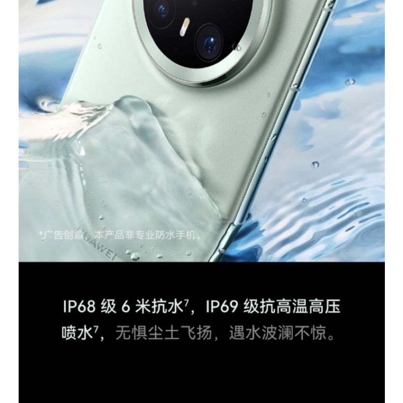HUAWEI/华为 Mate70 Pro 优享版 12GB+512GB 云杉绿 超清影像 潜望长焦镜头 100W快充 120Hz二代昆仑玻璃屏 支持卫星消息 防尘防水全网通手机