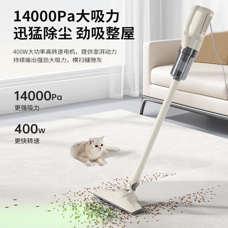 先锋(SINGFUN)吸尘器强劲吸力多重高效HEAP过滤大容量尘杯400W轻量化主机收纳方便 XJ-3高清大图