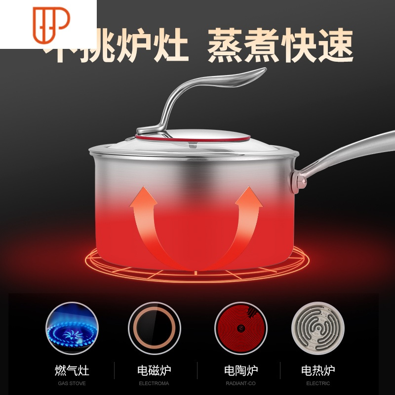 德国316不锈钢宝宝辅食汤锅牛奶锅无涂层婴儿汤粥锅