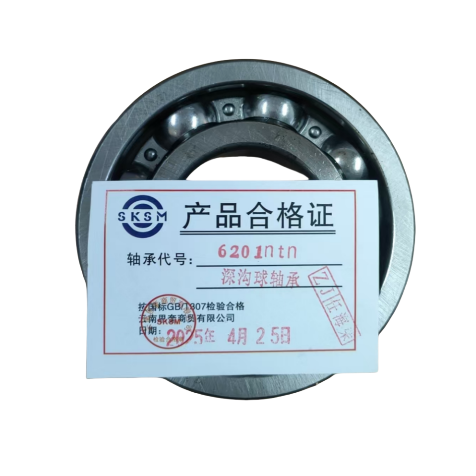 SKSM深沟球轴承6201ntn高清大图