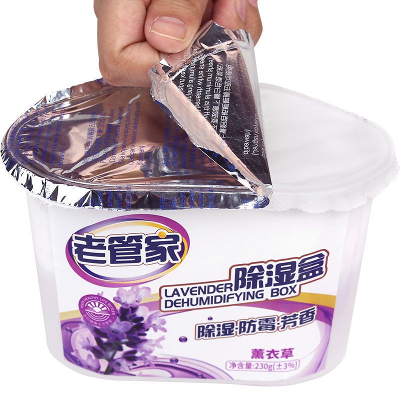 老管家薰衣草除湿盒衣柜家用室内吸湿剂衣服干燥剂防潮防霉除湿袋 体验装1盒