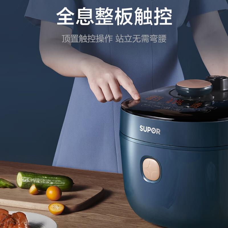 苏泊尔(SUPOR)鲜呼吸系列 电压力锅5L IH猛火2200W 精钢球釜 10分钟快速菜SY-50HC9073Q双胆高高清大图
