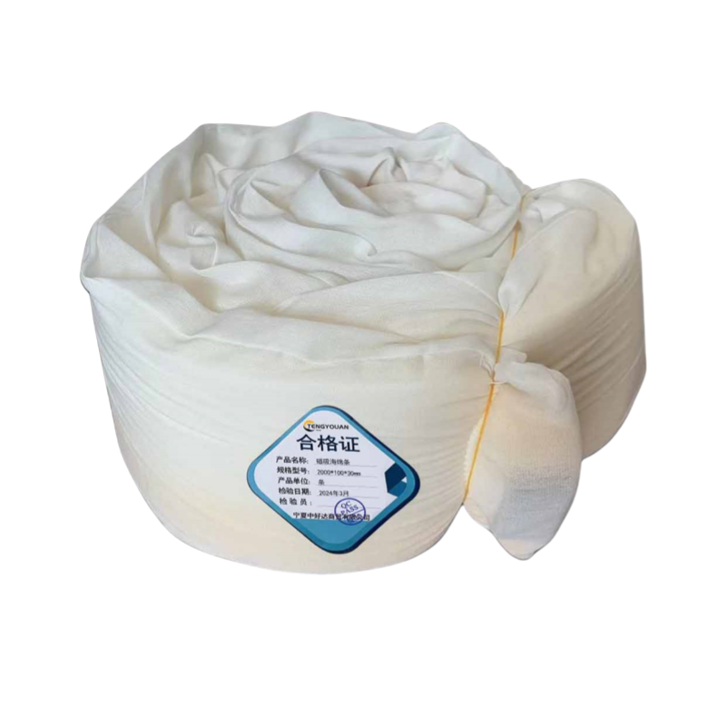 腾友安/磁吸海绵条/2000*100*300mm/条高清大图