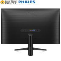 飞利浦(PHILIPS)272M8/93 27英寸 144Hz 1ms IPS屏微边框 115%sRGB广色域 全高清平面电竞显示器