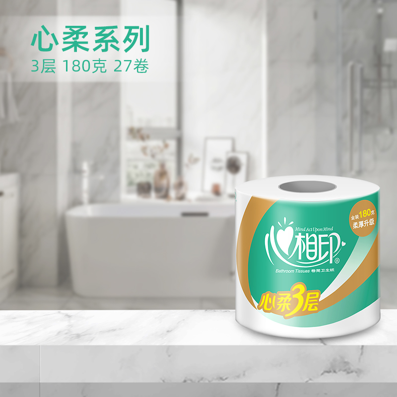 心相印心柔系列卷纸3层/4层180克27卷整箱装(高克重)卷筒卫生纸厕纸餐巾纸有芯卷纸家用实惠(新老包装随机发货)高清大图