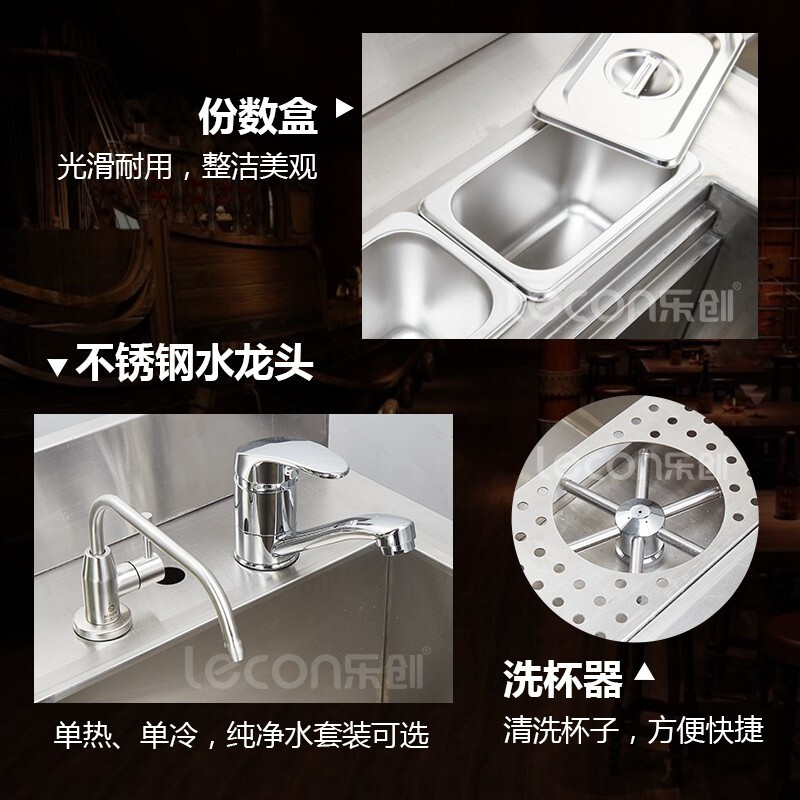 乐创(Lecon)酒吧调酒台工作台水吧操作台商用304不锈钢定制鸡尾酒柜设备 冷冻款2.0米 可选60/70/80cm宽