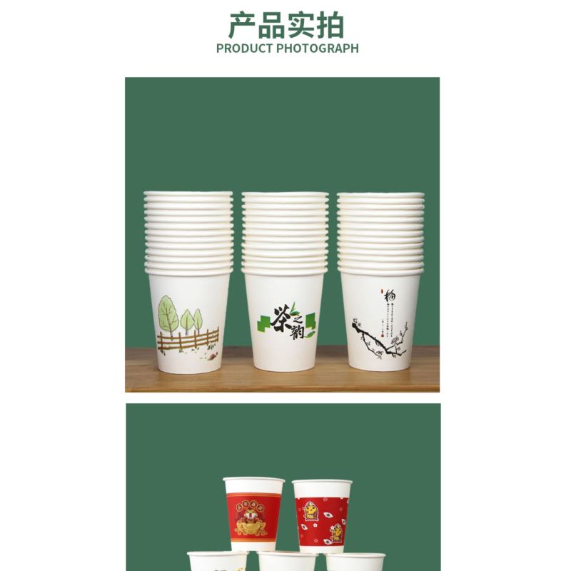 纸呱呱 一次性 纸杯 210ML 50 只装*3包 不发偏远地区(H)