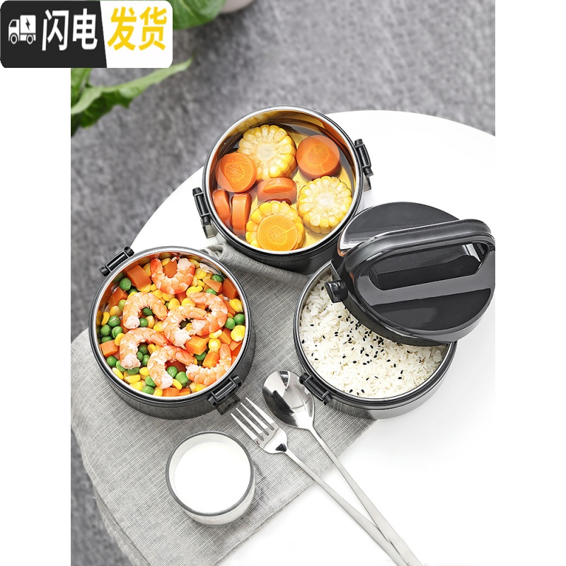 三维工匠保温桶饭盒两层便当上班族家用便携不锈钢带盖圆形可装汤双层餐盒 黑色-4层+筷勺保温1-2小时高清大图