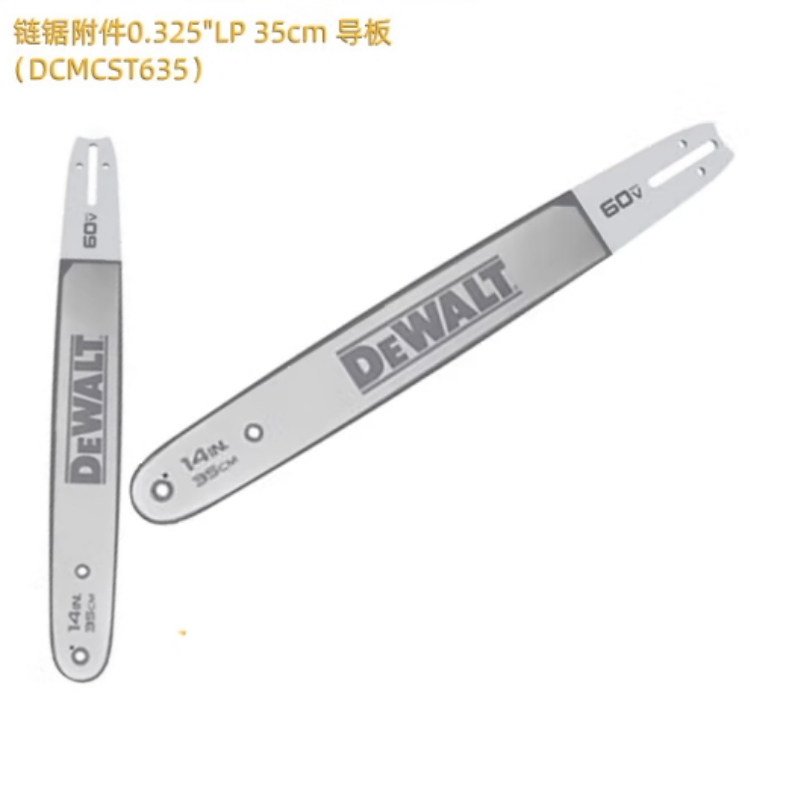 得伟链锯附件 35cm导板（适配DCMCST635）DT20691-QZ个高清大图
