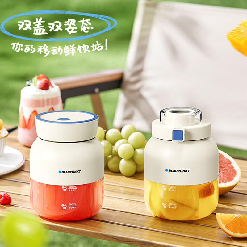 蓝宝·运动果汁机(双盖)BP-GZ6高清大图