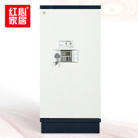 【红心家居】全钢制消磁柜4抽磁盘防磁柜光盘CD信息安全柜储存柜密码锁