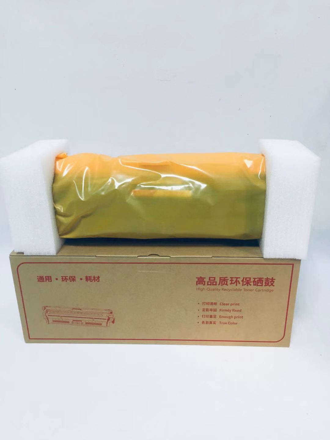 文印保CE740硒鼓 适用于惠普CP5225/5220/佳能9100C/9220高清大图