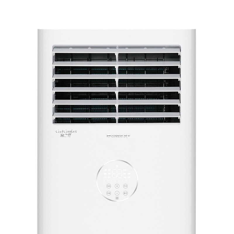 格力(GREE) 凉之夏3匹变频冷暖立柜式空调KFR-72LW/(72598)FNhAc-B3