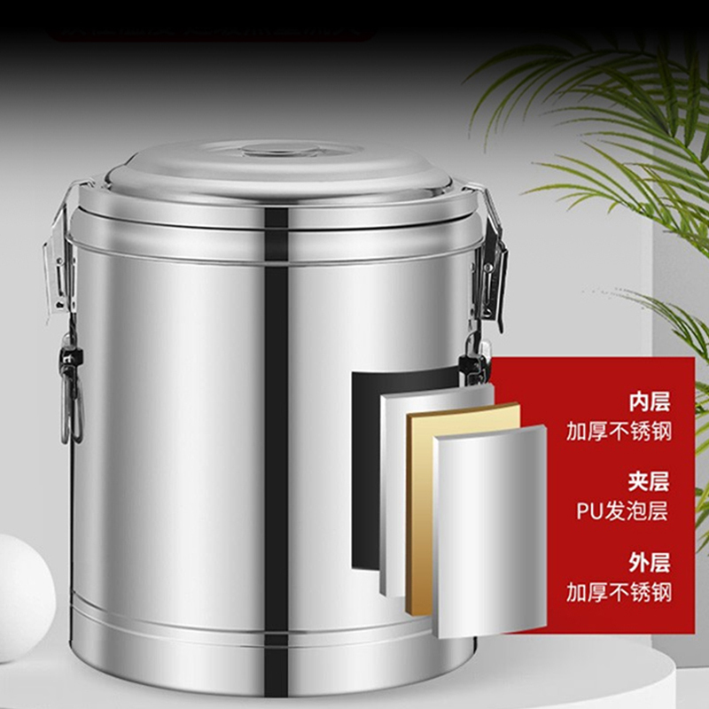 心一厨 无磁不锈钢发泡保温桶 早餐店酒店学校保温桶夜市摆摊桶装粥开水桶X523[40L]