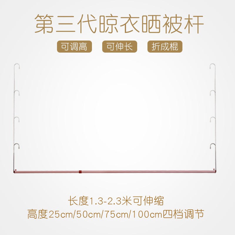 三维工匠器防盗网晾衣杆阳台晒衣杆飘窗隐形单杆不锈钢伸缩晾衣架 不锈钢[25cm固定高度][长度1.3-2.3米伸缩] 大高清大图