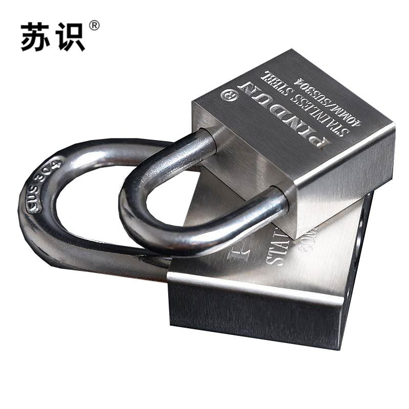 苏识 S-S049 30mm锁具通开304不锈钢(计价单位:把)银色