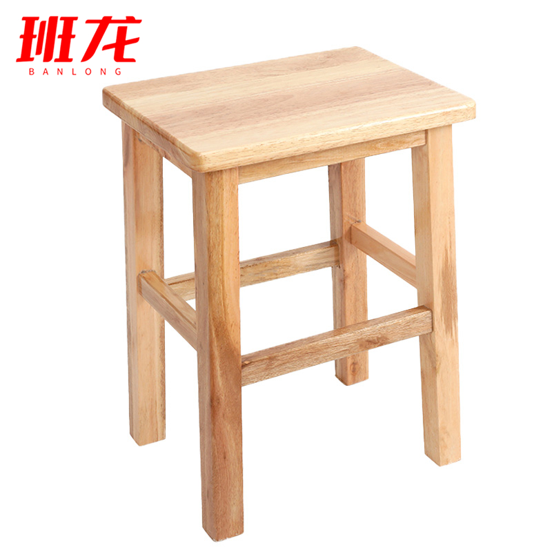 班龙实木凳33*45cm原木色张高清大图