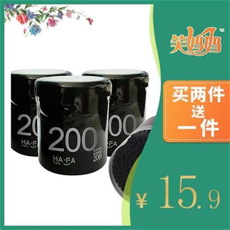 耳部棉签1盒+化妆棉签1盒 i妈妈黑色棉签螺m旋双w头盒掏I耳棒装棉朵棉花签2盒装