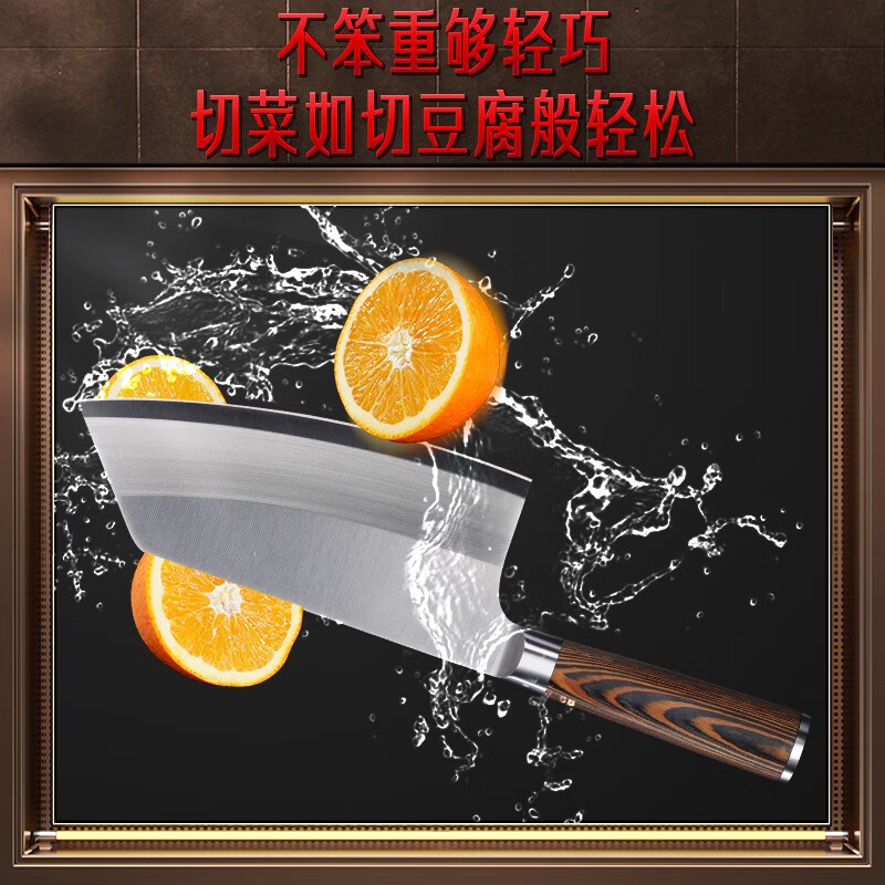 三四钢法兰克福切片刀03932 德国钢切片刀-乌檀木色手柄高清大图
