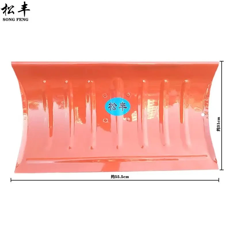 松丰(SONG FENG)锰钢淬火加厚除雪板推雪锹除雪板雪锹除冰锹粮食方锹55.5cm*31cm个高清大图