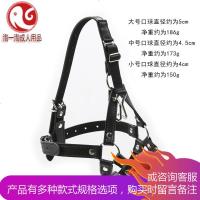 马具型口塞硅胶口球头套鼻钩张嘴sm刑具挑逗情趣用品束缚性工具