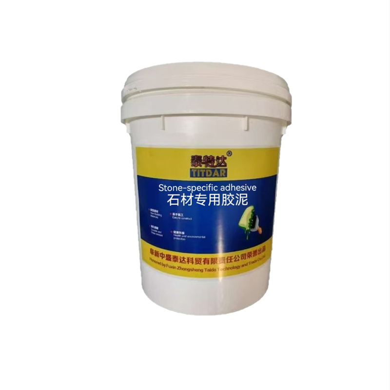 泰特达 石材专用胶泥 20KG白色 桶