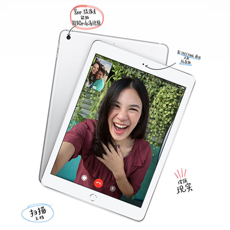 Apple ipad 苹果平板电脑 2018年新款9.7INC 超薄 原装正品全新未激活 银色 wifi版 128GB